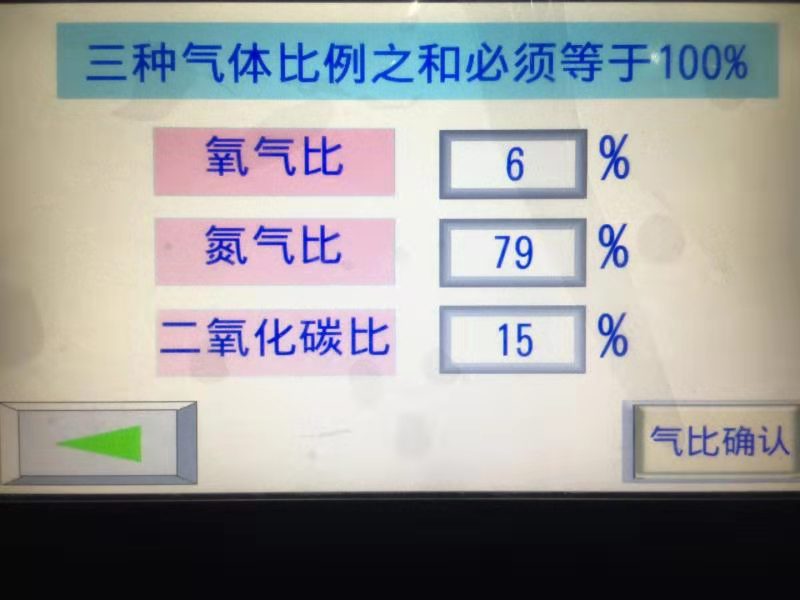 氣調包裝機氣比設置窗口.jpg